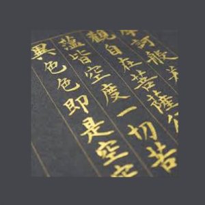 ZIG Kuretake Gold/Silver Mica Calligraphy Ink Traditional Japanese-60ml